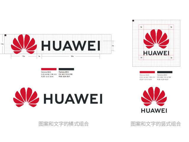 華為Logo的平面設(shè)計(jì)美學(xué) 橫式與豎式的戰(zhàn)略組合