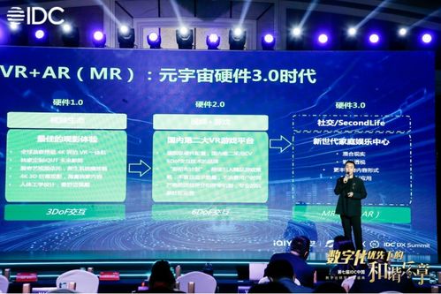 夢(mèng)想綻放科技王愷 攜手時(shí)粹科技，以MR開(kāi)啟“元宇宙硬件3.0時(shí)代”