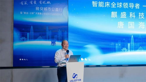 麒盛科技攜手速眠、時(shí)粹科技 共創(chuàng)智能睡眠新生態(tài)，共筑全民健康睡眠夢