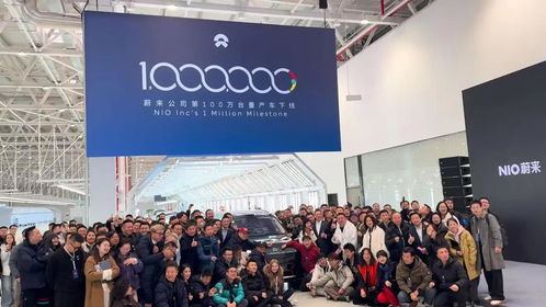蔚來 從初代ES8到全新ES8，八年征程見證第100萬臺(tái)量產(chǎn)車下線