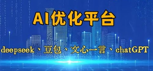 解鎖AI時(shí)代流量新密碼 九頭牛科技董事長段軍平引領(lǐng)GEO理論新紀(jì)元