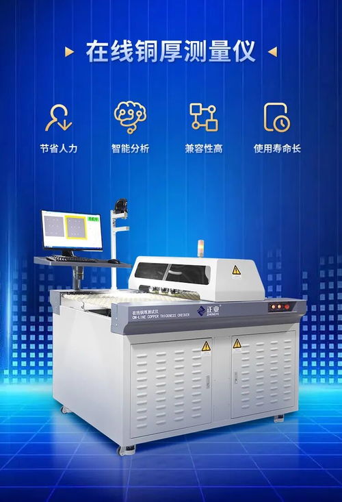 喜報(bào) 正業(yè)科技兩款產(chǎn)品榮獲“2025年廣東省名優(yōu)高新技術(shù)產(chǎn)品”稱號(hào)